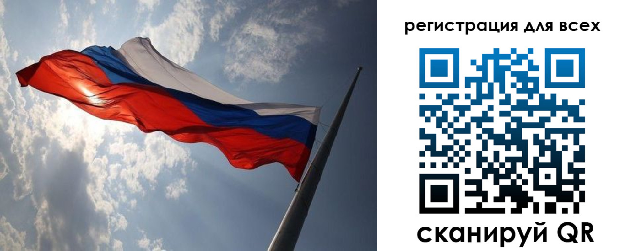 прописка штамп в Якутске