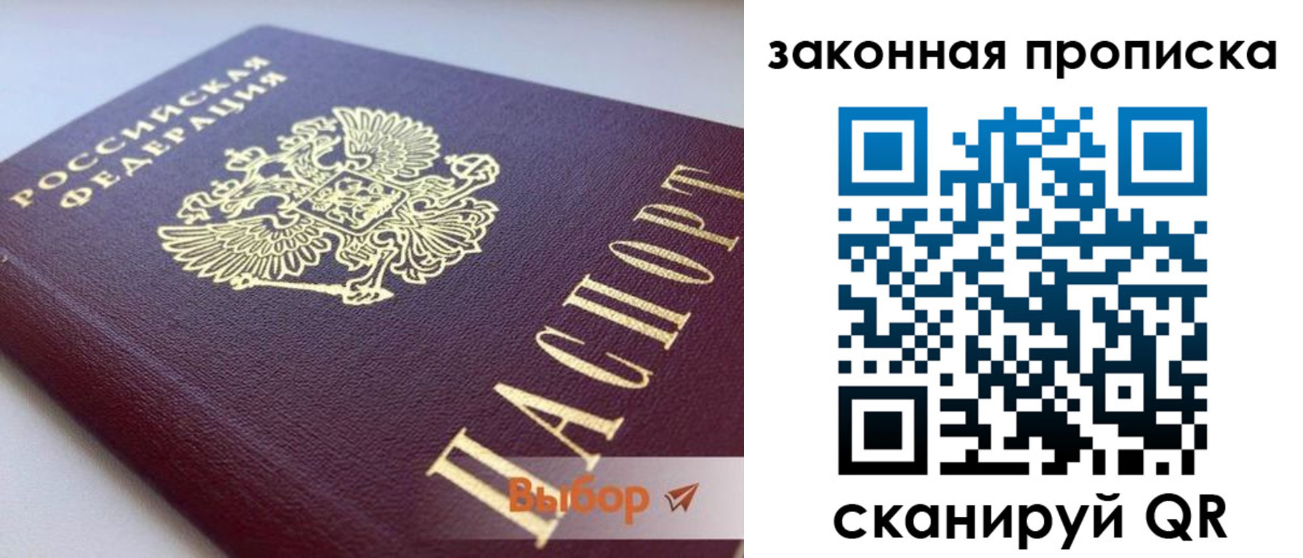 форма 3 в Якутске