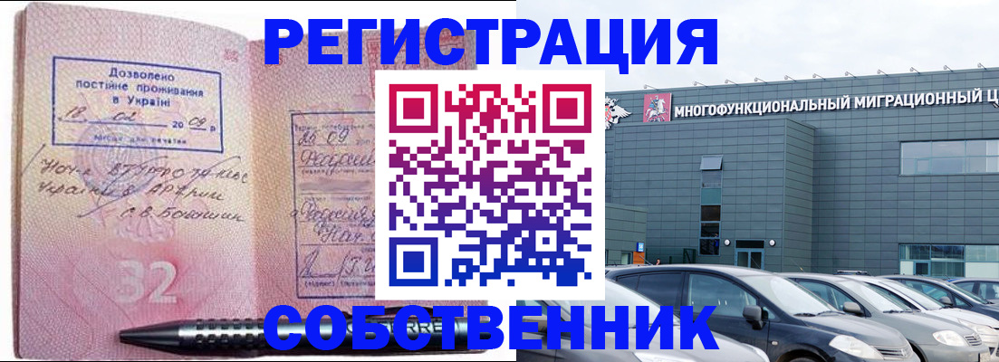 найти адрес прописки в Якутске